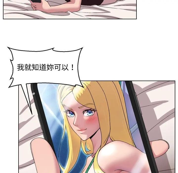 每日攻略计画第13话