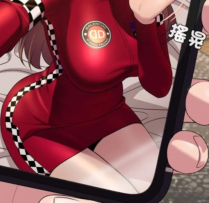 每日攻略计画第13话