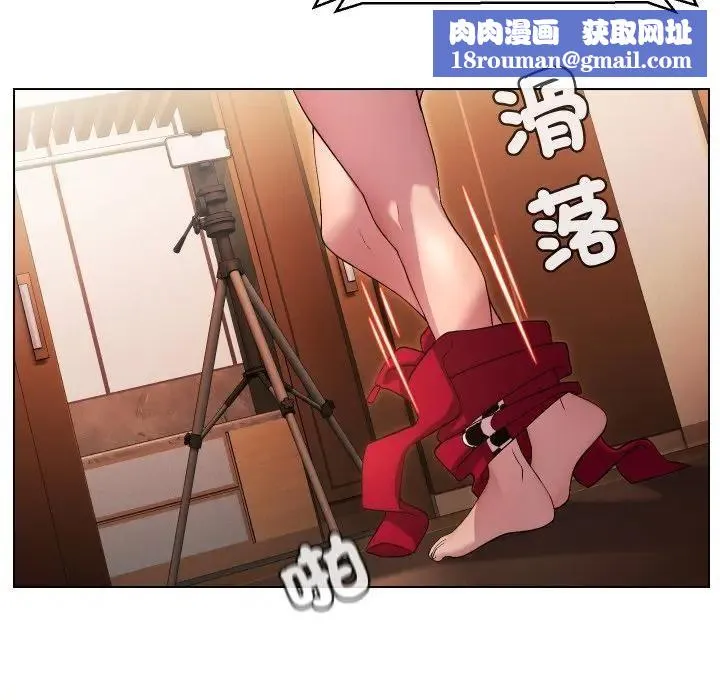 每日攻略計畫第13話