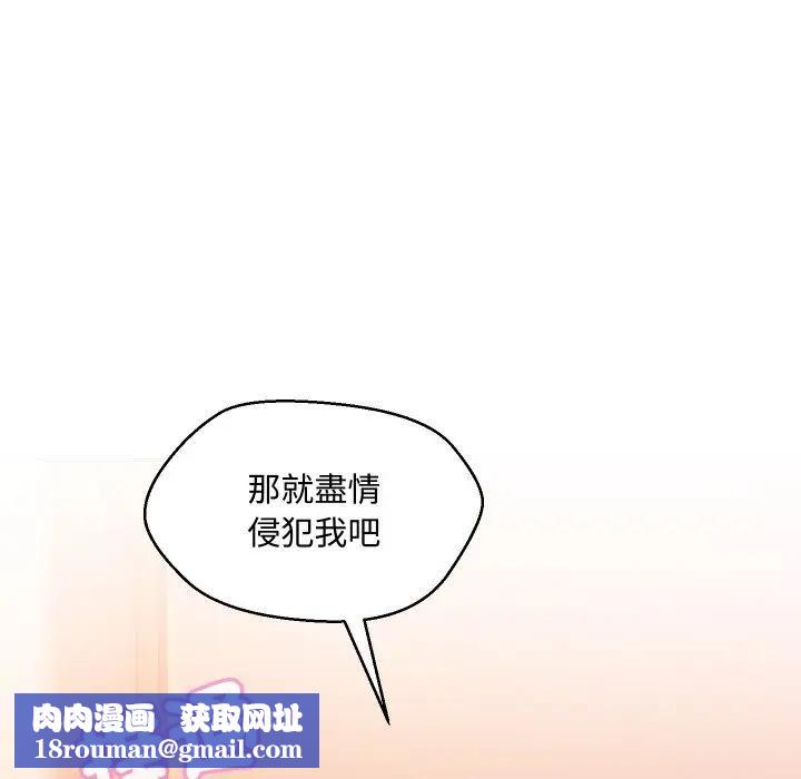 每日攻略计画第13话