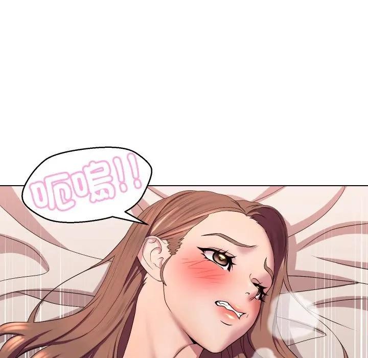 每日攻略计画第13话