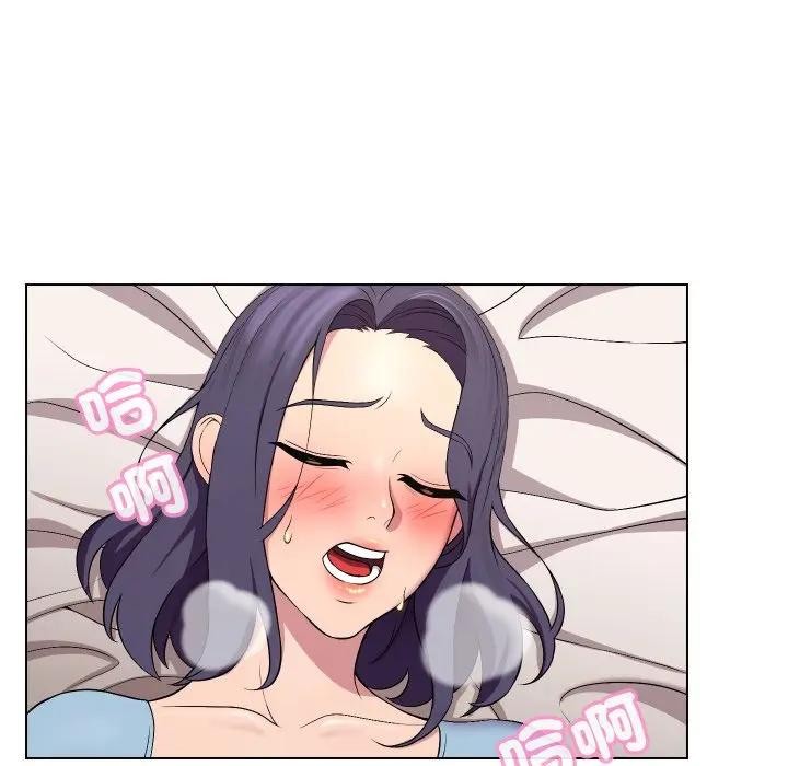 每日攻略计画第14话