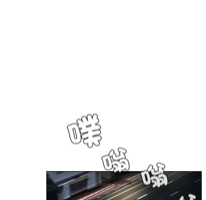 每日攻略计画第14话