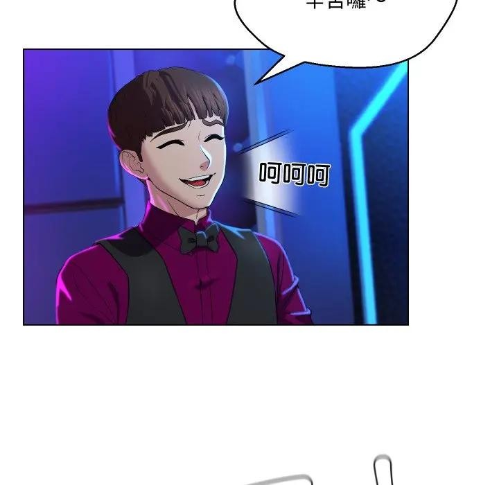 每日攻略计画第14话