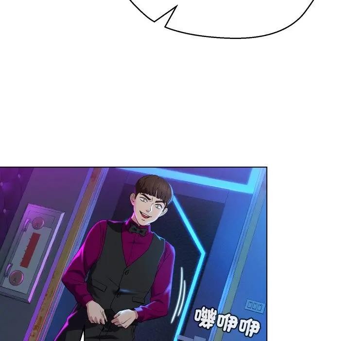 每日攻略计画第14话