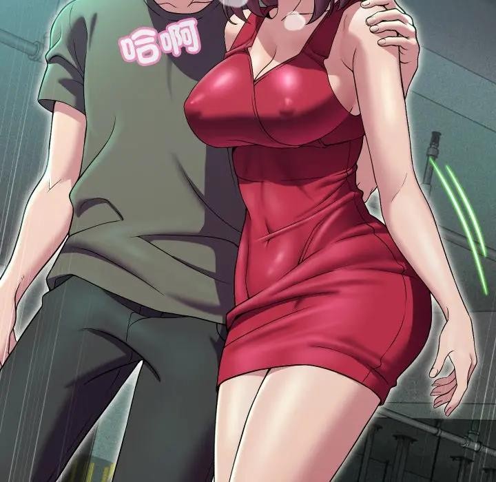 每日攻略计画第15话