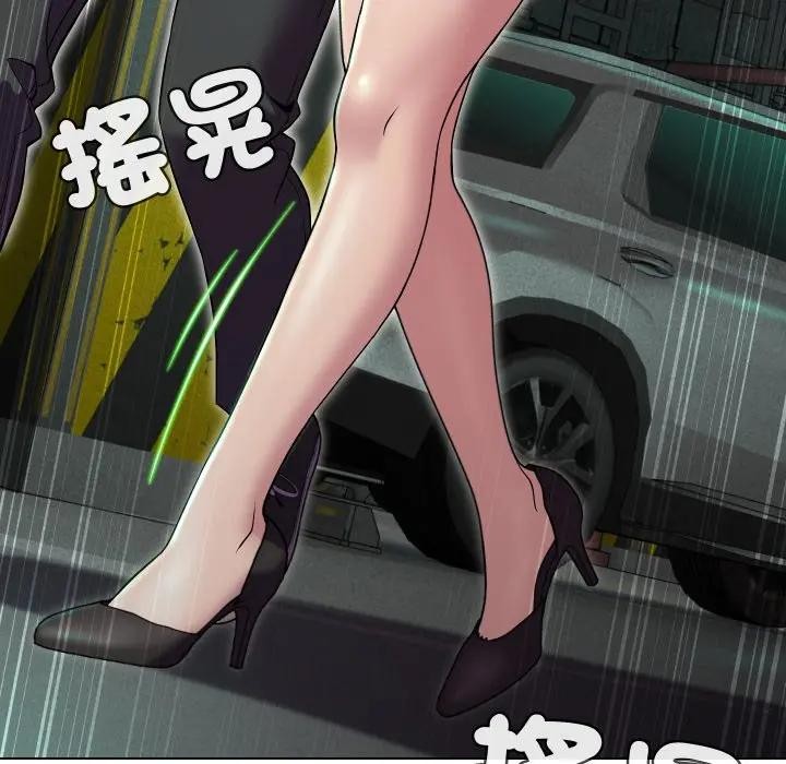 每日攻略计画第15话