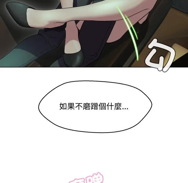 每日攻略计画第15话