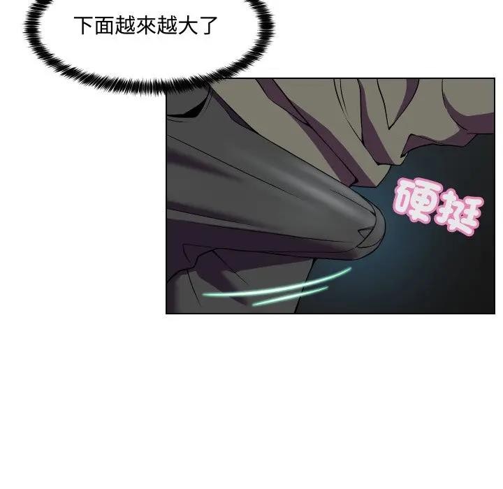 每日攻略计画第15话