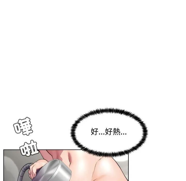 每日攻略计画第15话