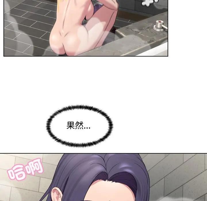 每日攻略计画第15话