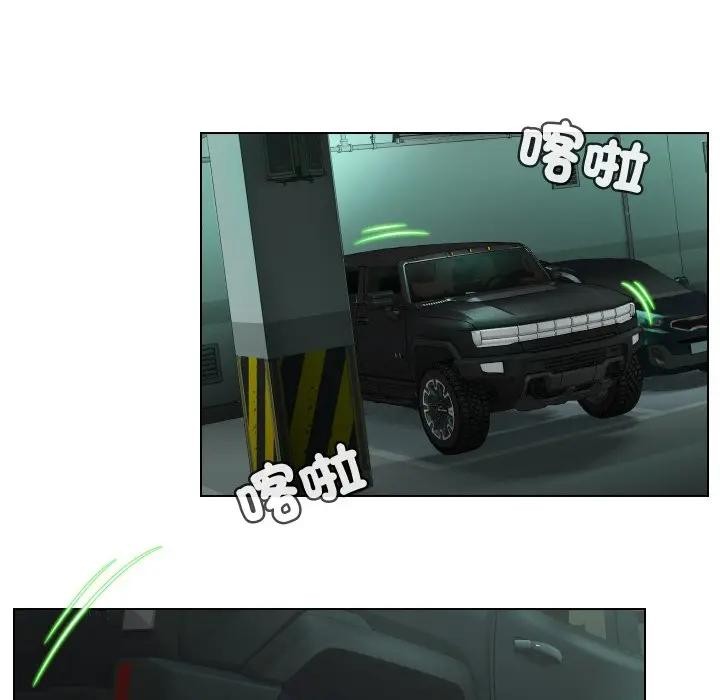 每日攻略计画第15话