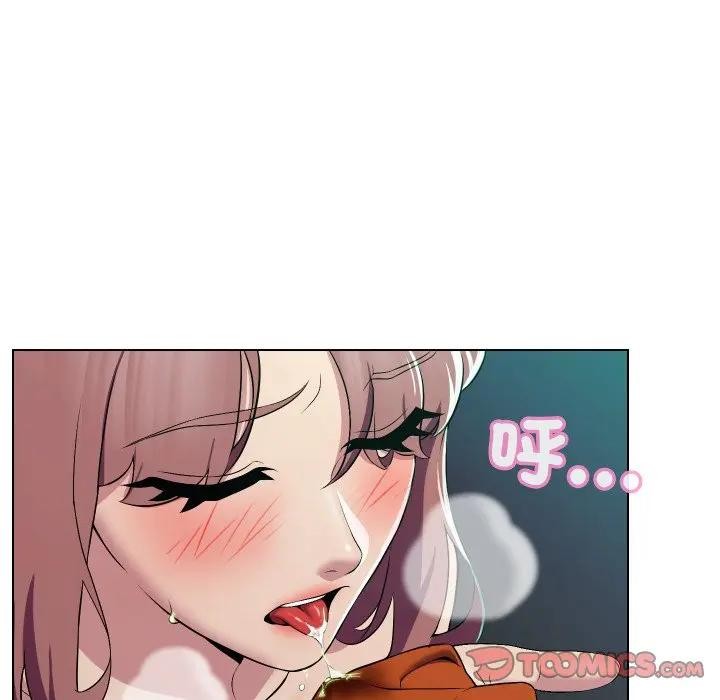 每日攻略计画第15话