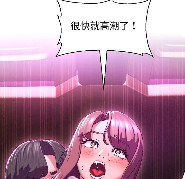 每日攻略计画第15话