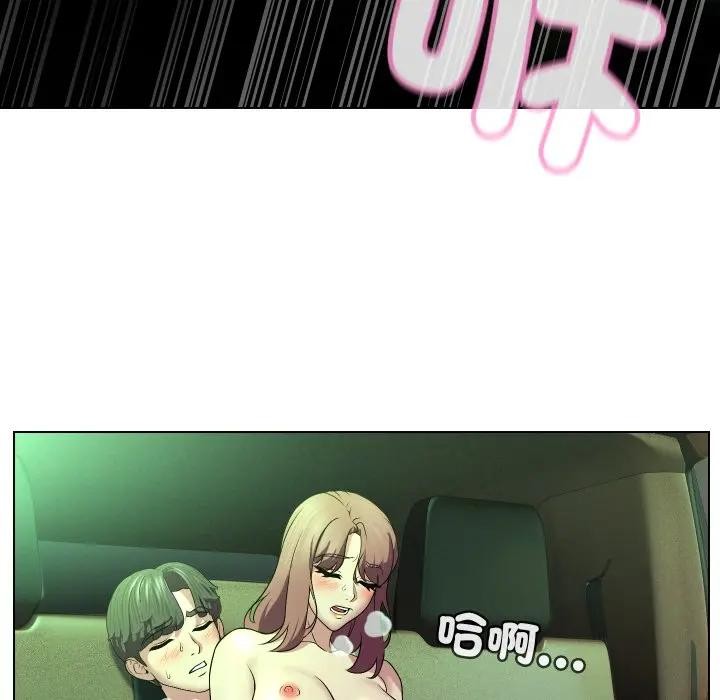 每日攻略计画第15话