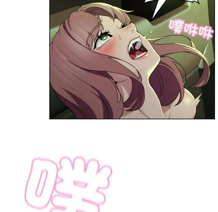 每日攻略计画第15话