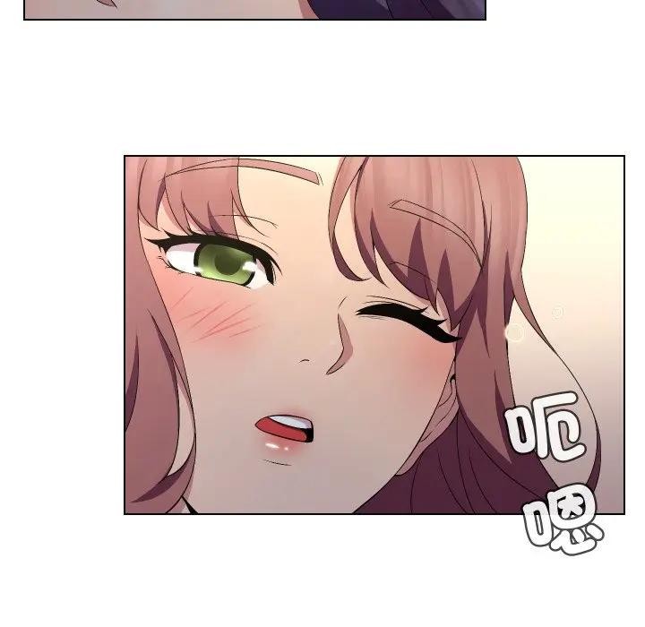 每日攻略计画第16话