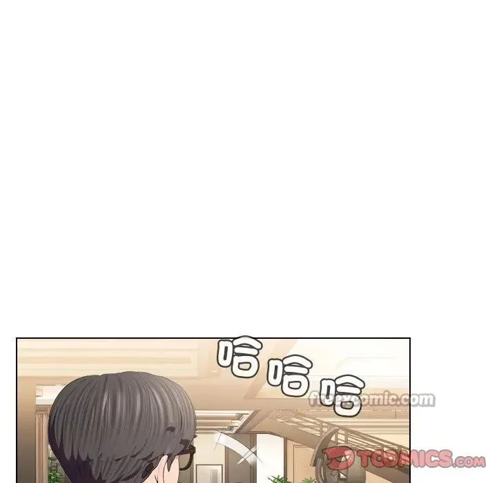 每日攻略計畫第16話