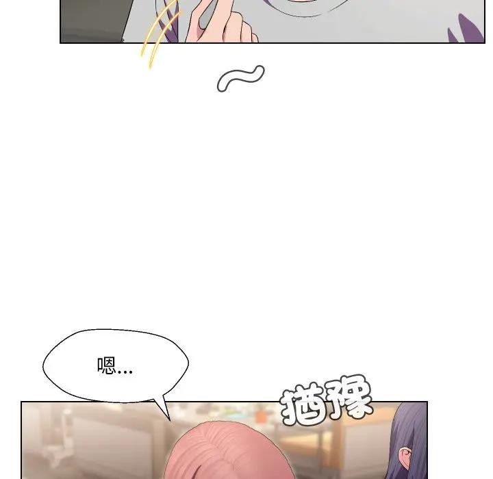 每日攻略计画第16话