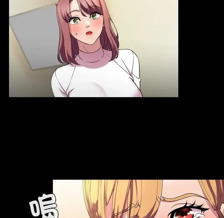 每日攻略计画第16话