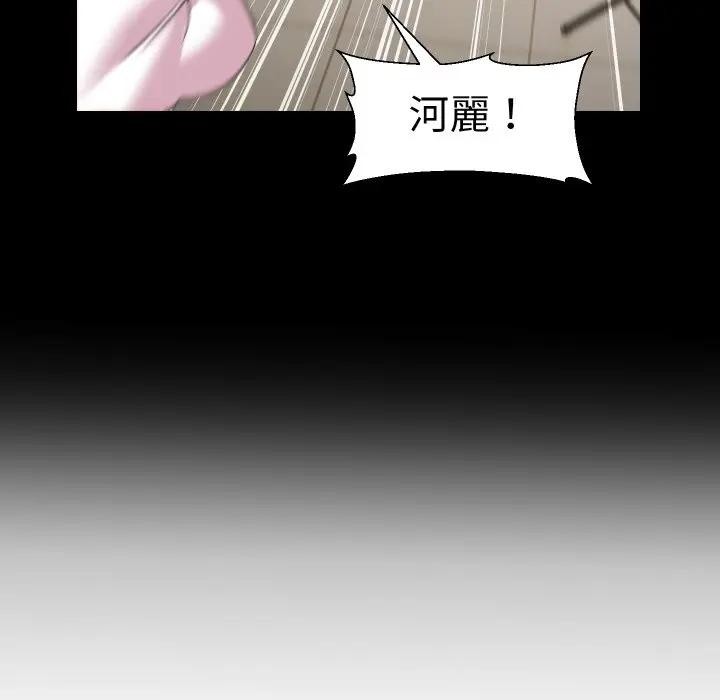 每日攻略計畫第16話