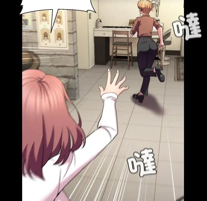 每日攻略计画第16话