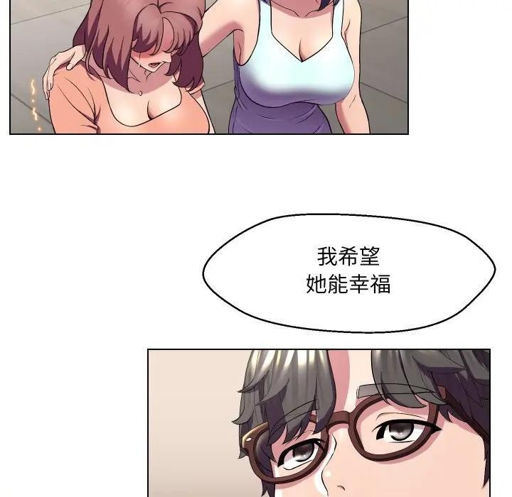 每日攻略计画第16话