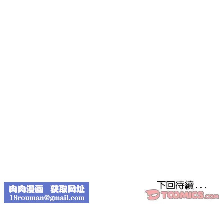 每日攻略计画第16话