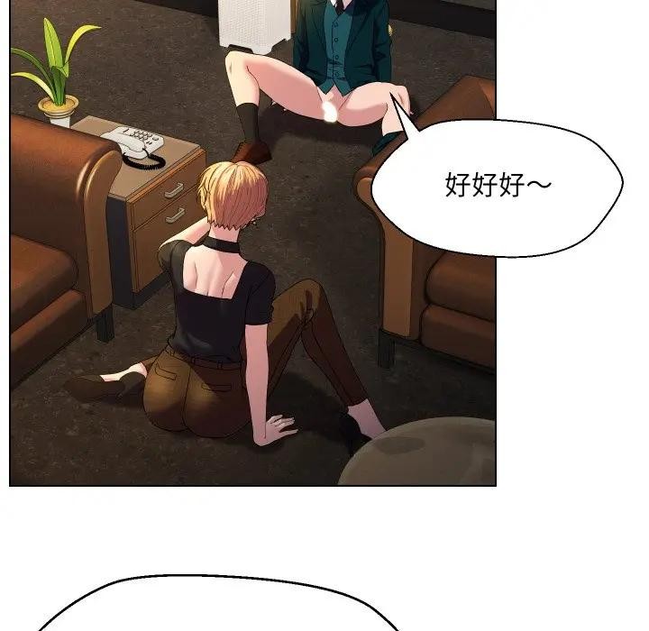 每日攻略计画第17话