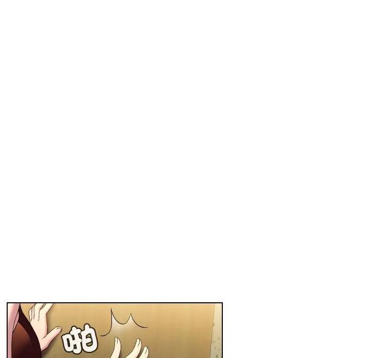 每日攻略计画第17话