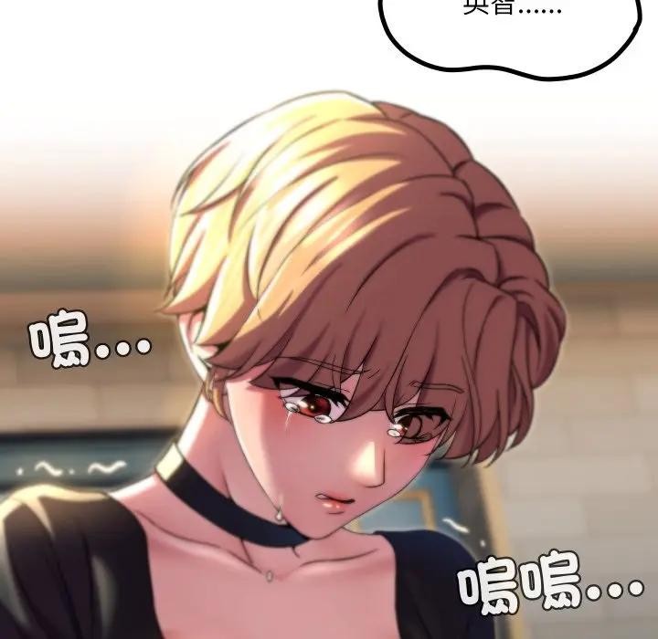 每日攻略计画第17话