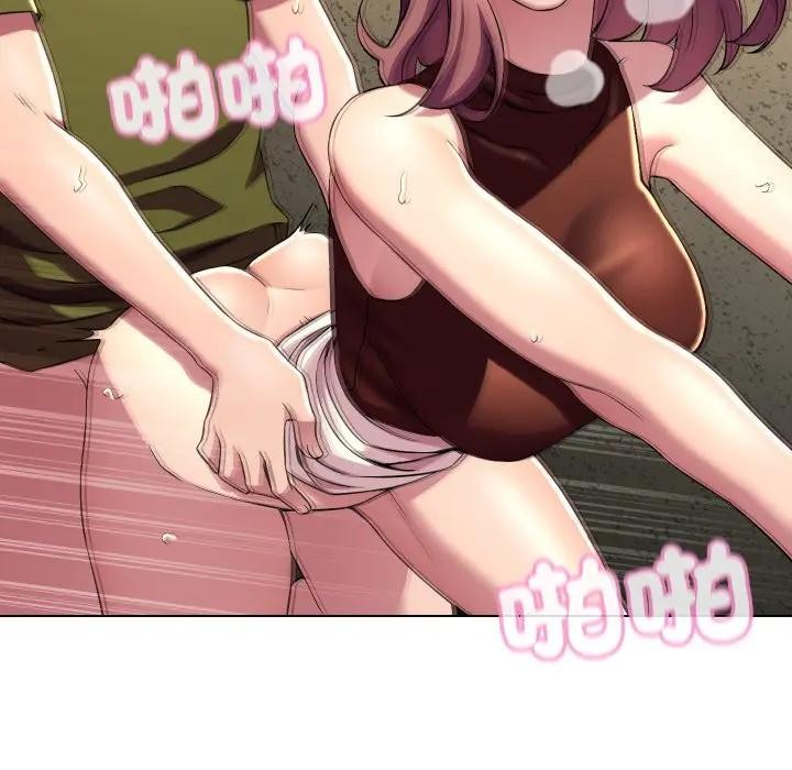 每日攻略计画第17话