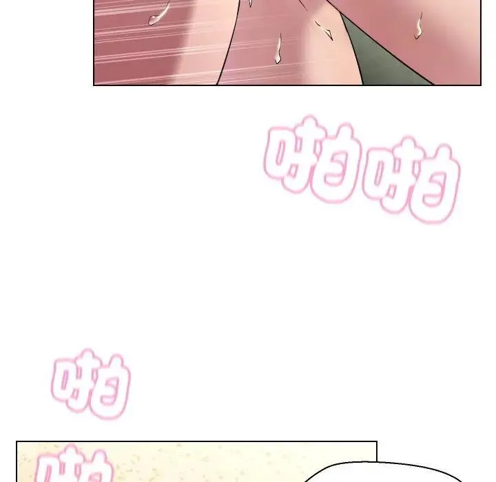 每日攻略計畫第17話