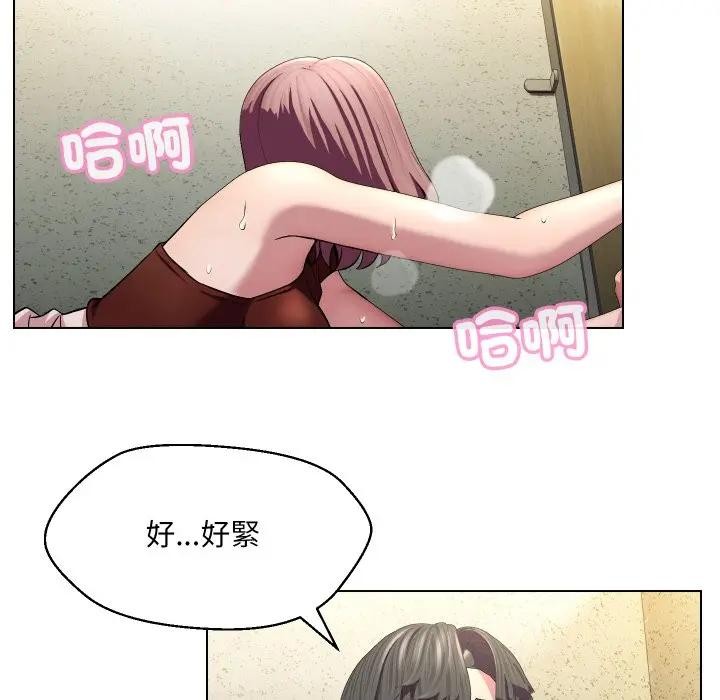 每日攻略计画第17话