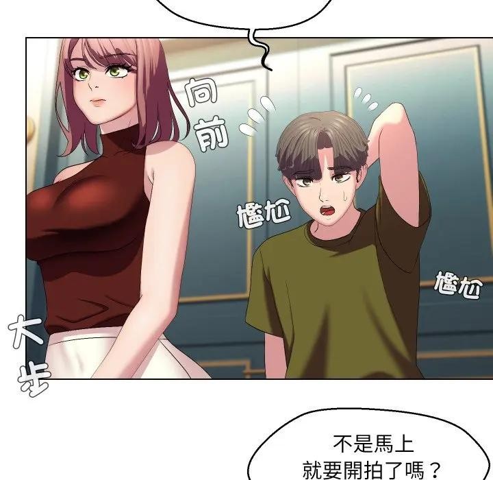 每日攻略计画第18话