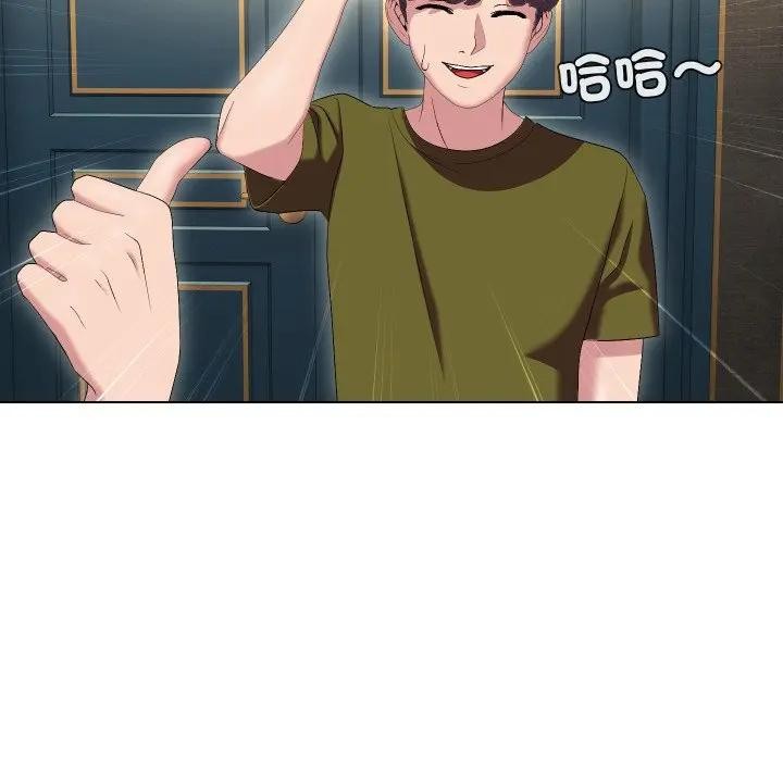 每日攻略计画第18话