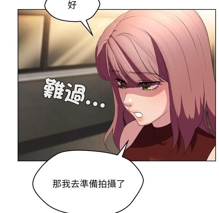 每日攻略计画第18话