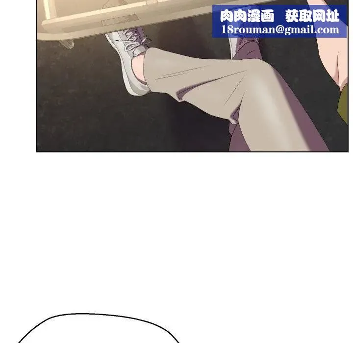 每日攻略計畫第18話