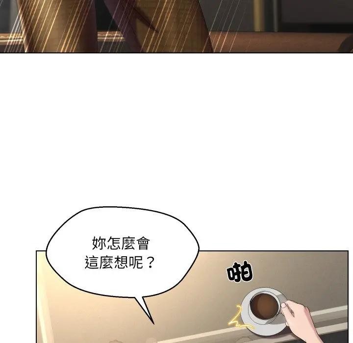 每日攻略计画第18话