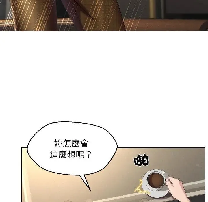 每日攻略計畫第18話
