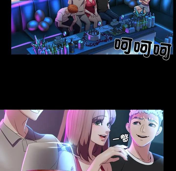 每日攻略计画第18话