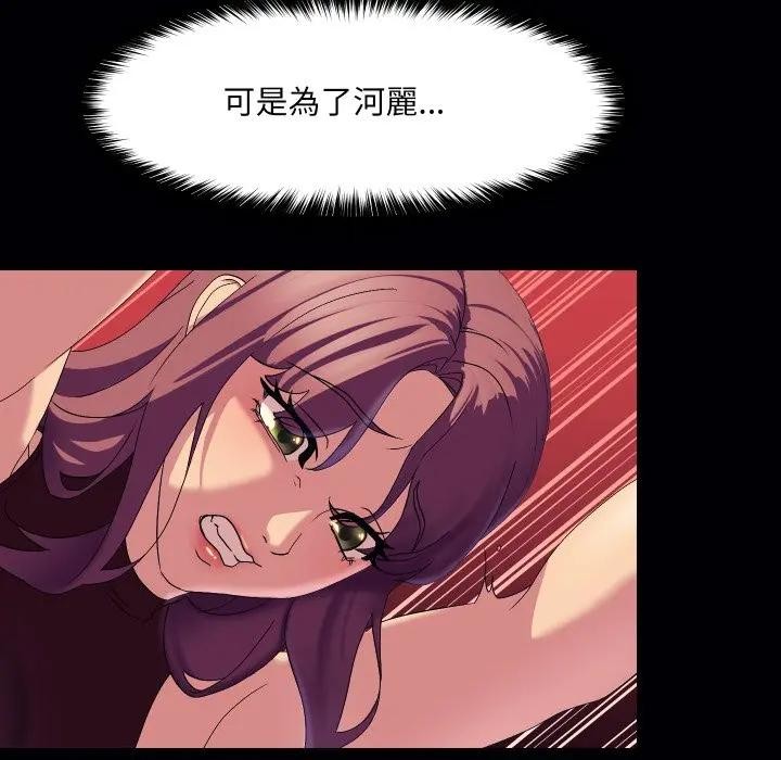 每日攻略计画第18话