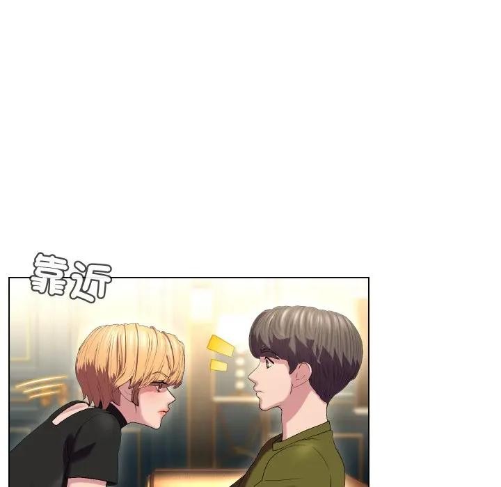 每日攻略计画第19话