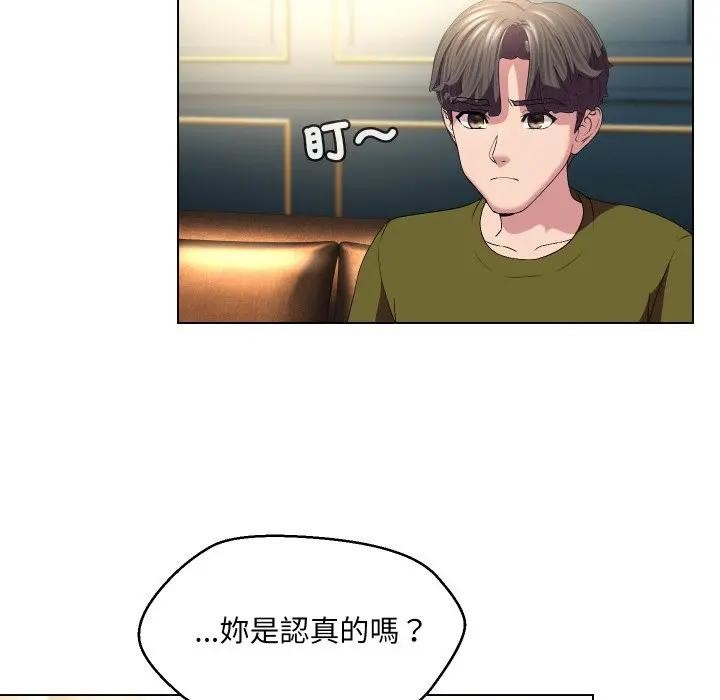 每日攻略计画第19话