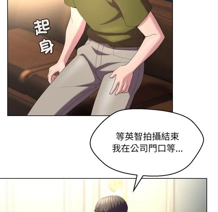 每日攻略计画第19话