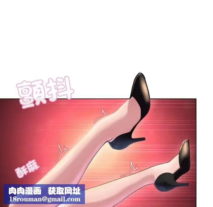 每日攻略計畫第19話