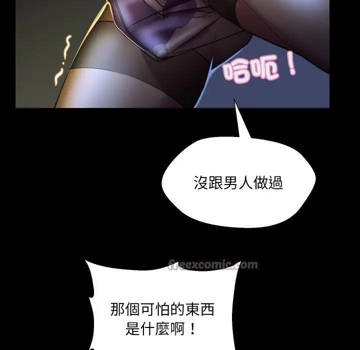 每日攻略計畫第19話