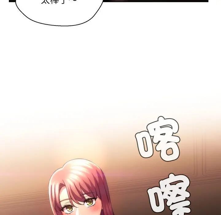 每日攻略计画第20话