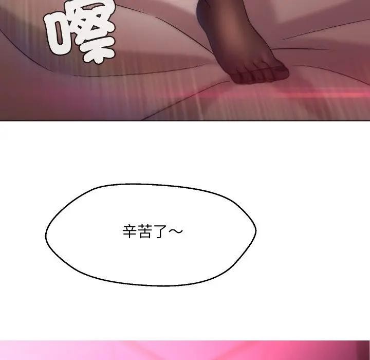 每日攻略计画第20话