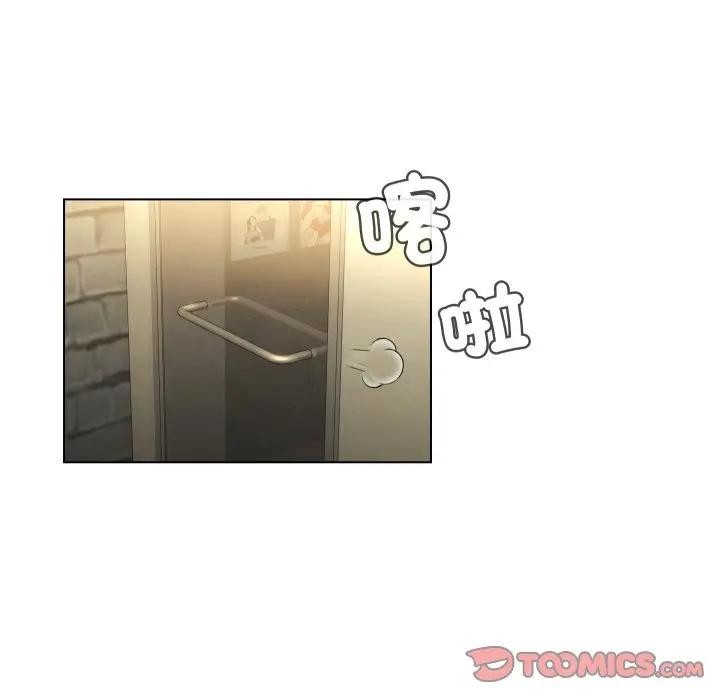 每日攻略计画第20话